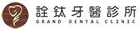 <span>All on 4/6</span>全口重建 <span>All on 4/6</span>全口重建